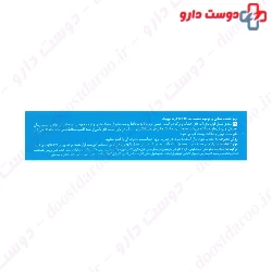 Dermatypique Nourshing Lip Balm SPF 15