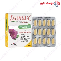 Isomax Meyer
