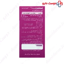 Immunoberry BDA For Kids Behta Daru