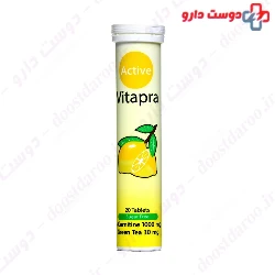 L Carnitine and Green Tea Active Vitapra