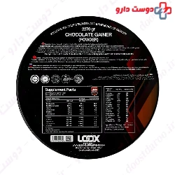 Loox Gainer 2270 g     Loox Supplement