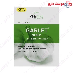 Amin Garlet Tablet