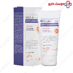 Melapharma Tinted Sunscreen Cream My Pharma
