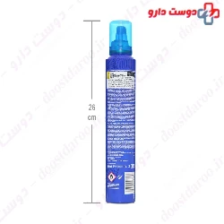 Ultra Rizos Mousse 04 Nelly