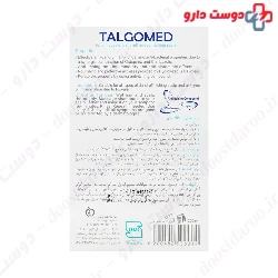 My Anti Dandruff Talgomed 200ml Shampoo