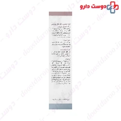 White Active Cream Jacques Andhrel