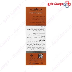 Melalift Fort Depigmenting Cream Gel Dermalift