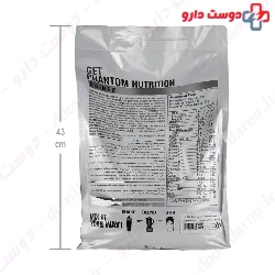 Gainer 4540 g Phantom Phantom Nutrition