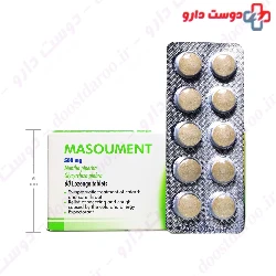 Masoument 500 mg Ebn e Masouyeh