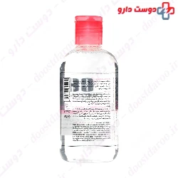 Challenge Micellar Cleansing Water For All Skin Types