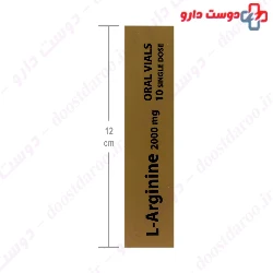 L Arginine 2000 mg Max Avenue