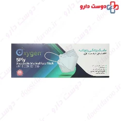 5Ply Disposable Medical Face Mask Oxygen Plus