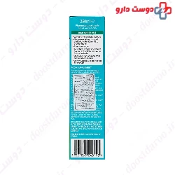 Vitabiotices Ultra omega 3 with vitamin D