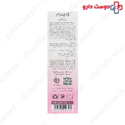 Eviderm Evilady Feminine Hygiene 150ml Gel