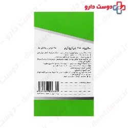 Selenium 200 mcg Gostaresh Milad Pharmed