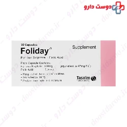 Foliday Tasnim