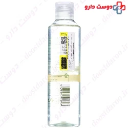 Pure Calmille Cleansing Gel Yves Rocher