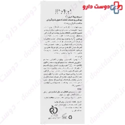 Vitamin C Prime Serum