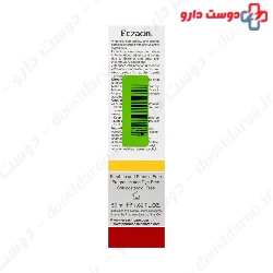 Eczema Effective Relief Moisturising Cream Eczacin