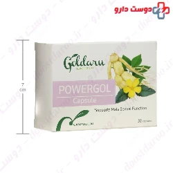 Goldaru Powergol Capsule