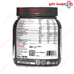 Olimp RedWeiler pump powder 480 gr