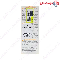 Sensitelial Sun Screen SPF100 ACM