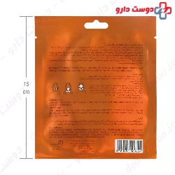 Lifting Orange Sheet Mask Neuderm