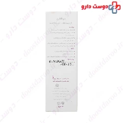 Dermaline Repairing Cream 30 ml