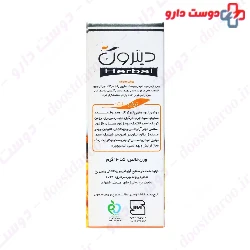 Ditron Apricot Scrub 115g Soap