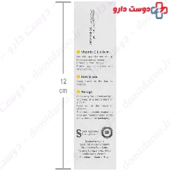 Vitamin C Lip Balm SPF25 Vitalayer