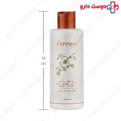 Lervoni Hair Mask With Rinse