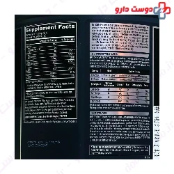 Cor Performance Gainer Cellucor
