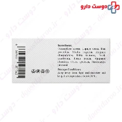 Morr Capsule BouAli Daroo