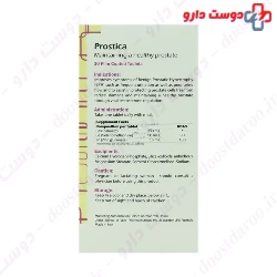 Golden Life Prostica 30 Tablet