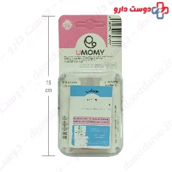 Silicone Nasal Aspirator For Girls Code 330 Umomy