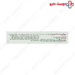 Alfa Vitamins Biotin 4000 mcg