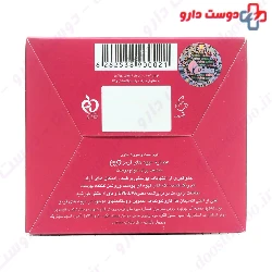 Hand And Face Cream Rich In Red Fruits Extract Vanta
