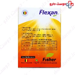 Vitamin D3 2000 Fisher Flexan