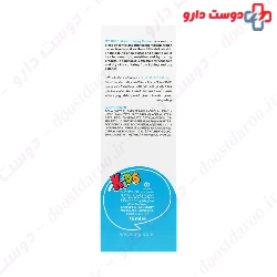 My Kids Moisturizing 50ml Cream