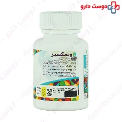 Vimexir Citicoline