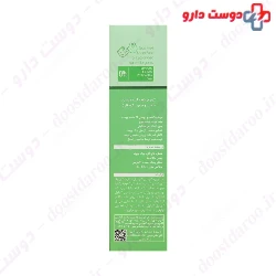Baby Hand And Face Moisturizing Cream Evrin