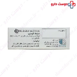 Sheytaraj Booali Daroo