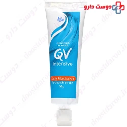 QV Intensive Body Moisturiser Ego
