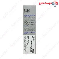 CB Paris AHA 20 Intense Resurfacing Cream 30 Ml