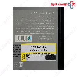 DAA Ultra Trec Nutrition