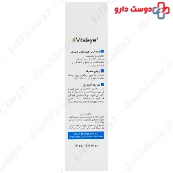 Hydravit Lip Balm Vitalayer