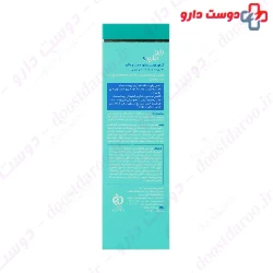 Bio Marine Hand And Nail Moisturizing Cream 50 ml