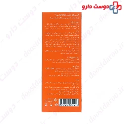 Schon Sunscreen SPF50 Dry To Normal Skin