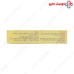 Sapo Ketoconazole 2% Shampoo Saponine
