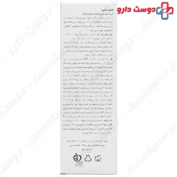 Hydration Hand Cream Scan Skin